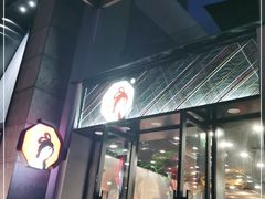 门面-茶颜悦色(花园道店)