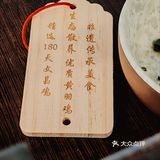 夏日补凉，首推海南龙楼符记！