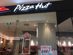 -必胜客(天河城店)