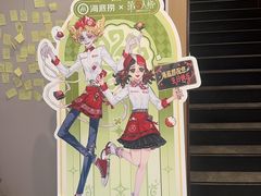 -海底捞火锅(珠影星光城夜宵主题店)