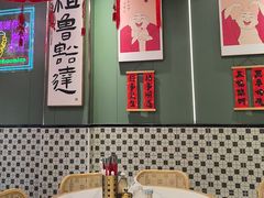 -鲁达面馆本帮风味(共康东路店)