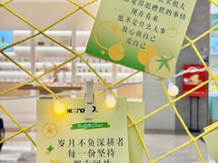 -KK ONE(京基滨河时代店)