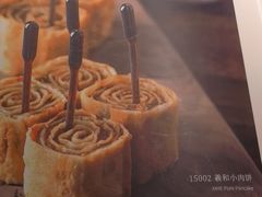 -羲和雅苑•北京烤鸭(乐园道万象城店)