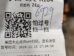 -锅来乐地锅鸡(安亭店)