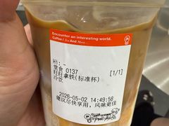 -Pull-Tab拉环咖啡(杭州市上城区来福士中心店)