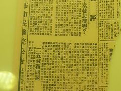 -红岩魂陈列馆