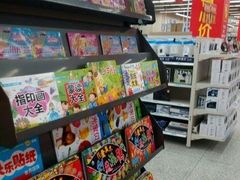 -沃尔玛超市(武侯店)