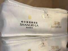 -哈尔滨香格里拉大酒店