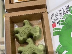 -阮大兴糕团(杭州西湖银泰百货店)