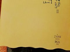 -良友书坊(安徽路店)