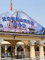 -飞览天下沉浸式飞行体验(北京旗舰店)