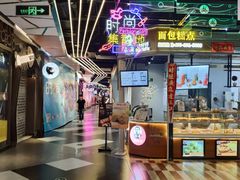 -时尚mego商业广场