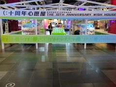 -时尚天河商业广场
