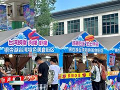 -南京银杏湖乐园