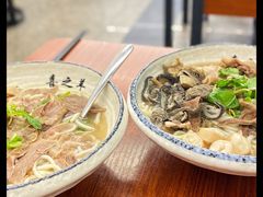 -喜之羊·粉面档