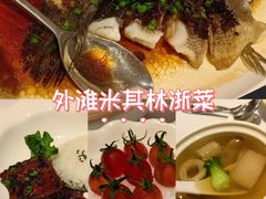 -南麓·浙里(外滩店)