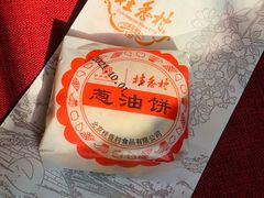 -桂香村(护国寺店)