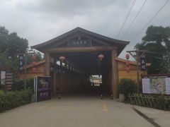 -倒盏民俗文化村