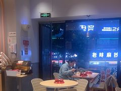 -每味每客·重庆麻辣烫(拓展大厦店)