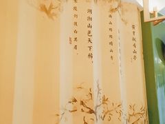 -望湘园·小雅(德基店)