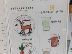 -不正咖啡(万达尊店)