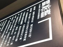 -双燕楼·手工馄饨·汤面小吃(世纪汇店)