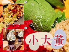 -小大董·烤鸭(凤凰汇店)