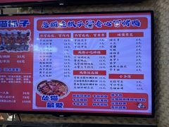 -怂猫抓子·成都冒烤鸭