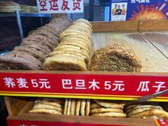 -馕王(西虹路店)