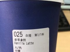 -瑞幸咖啡(宝华国际广场店)