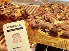 -DANXI丹喜面包·蛋糕(小公园永平店)