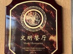 -麦当劳(四平路店)