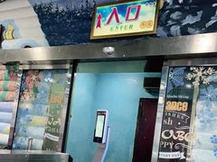 -乔波室内滑雪场