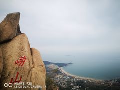 -崂山仰口游览区