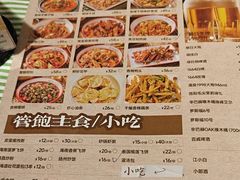 -三毛烧烤·鲜货炭烤(山姆店)
