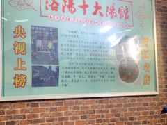 -高记清香园绝味不翻汤