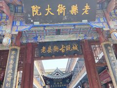 -天地家常菜