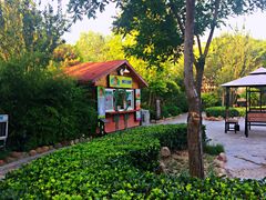 -国御温泉度假小镇