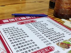 -壹煲口福煲仔饭(中山路店)