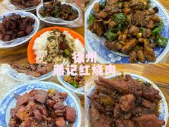 -潘记红烧肉(兴隆街店)