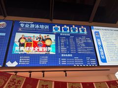 -奥冠体育华师附中恒温游泳馆