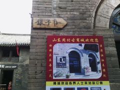-旱码头
