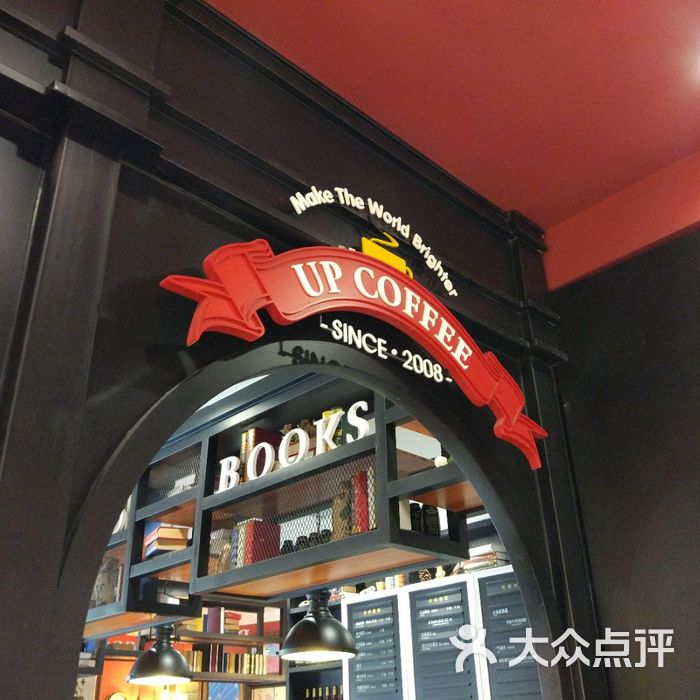 西西弗书店矢量咖啡