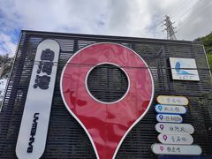 -白河湾生态旅游一条川