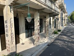 -赤坎·广东华侨国际旅游度假区