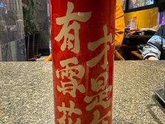 -锦州御烧烤·形象店(人民街店)