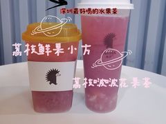 -YO!TEA有茶(坂田佳华领汇店)