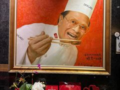 -富临饭店阿一鲍鱼