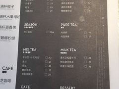 菜单-喜茶(佛山顺德大良东乐路店)