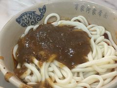 红油杂酱面-肖家河家常面(肖家河北街店)